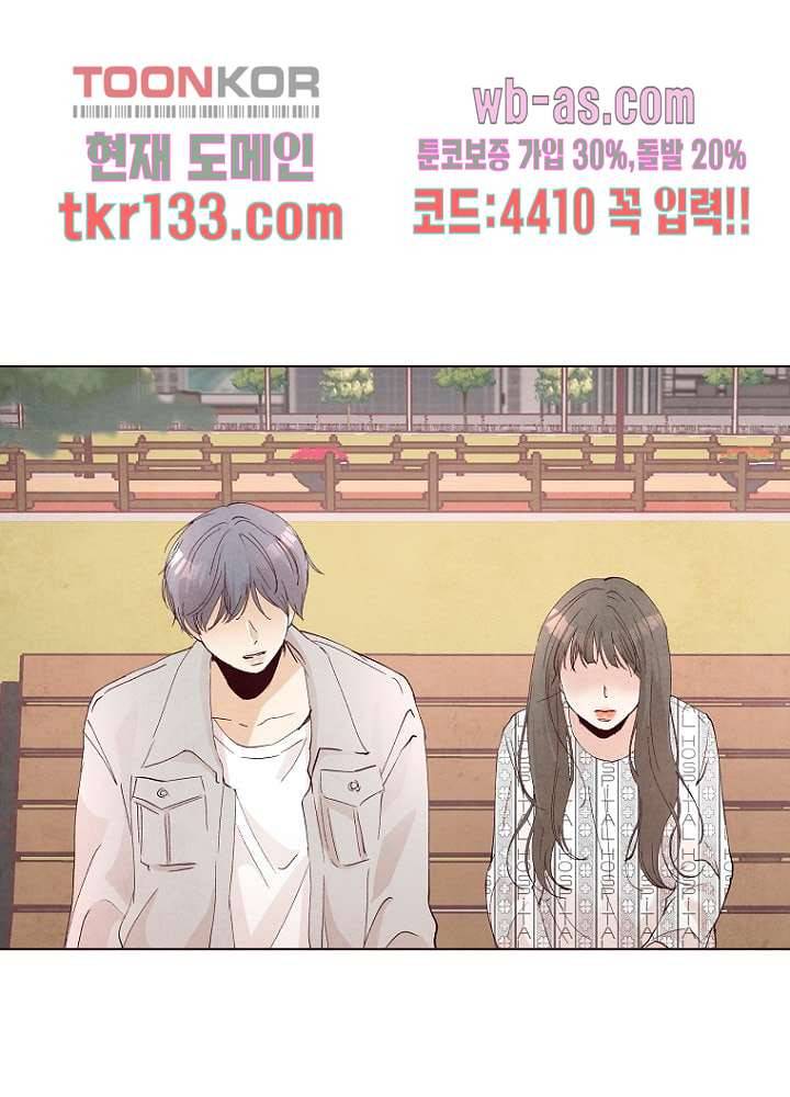 겨울과 봄사이 46화 38