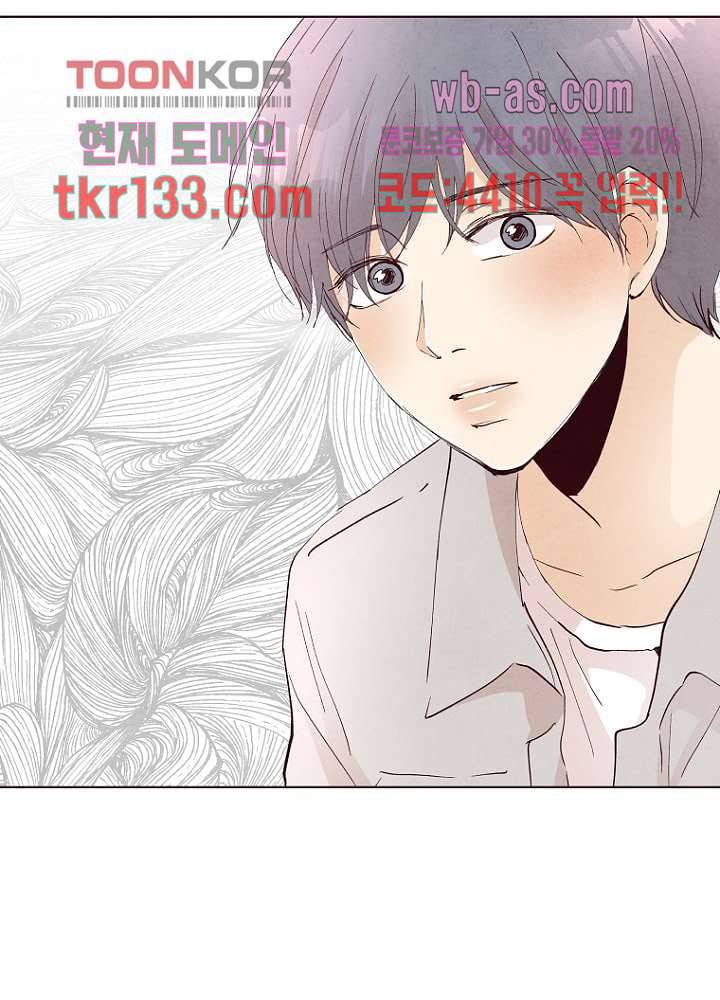 겨울과 봄사이 46화 48
