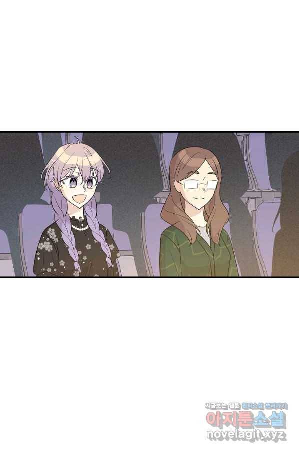 우리 삼촌은 월드스타 140화 3