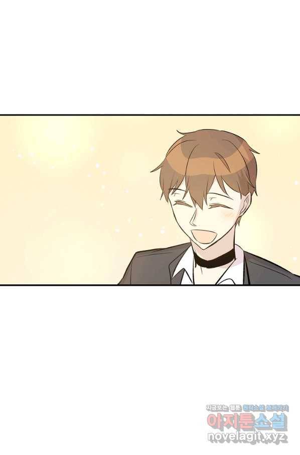 우리 삼촌은 월드스타 140화 13