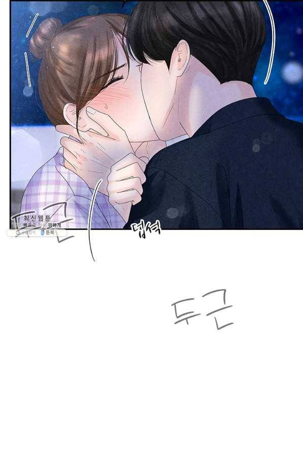 아내를 구하는 4가지 방법 60화 6