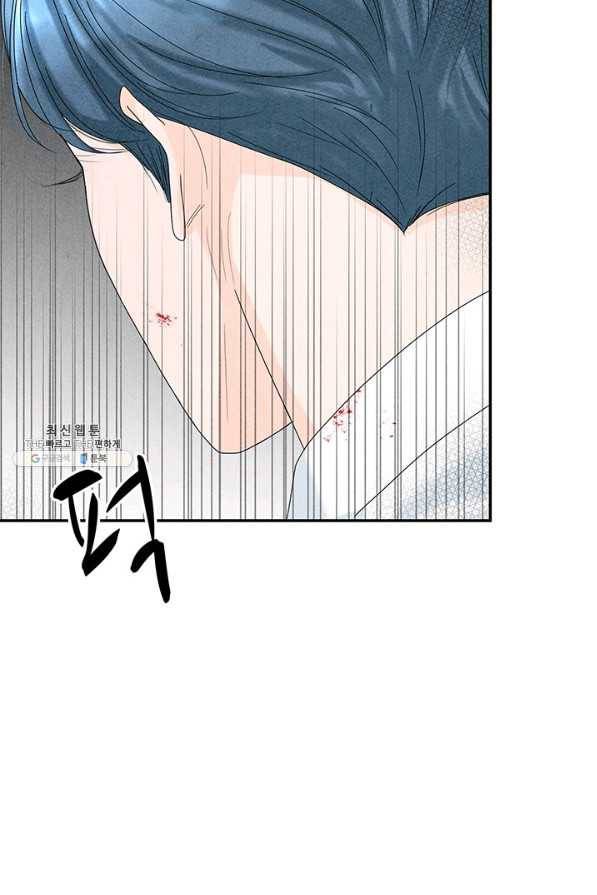 아내를 구하는 4가지 방법 60화 31