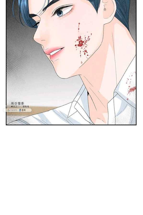 아내를 구하는 4가지 방법 60화 43