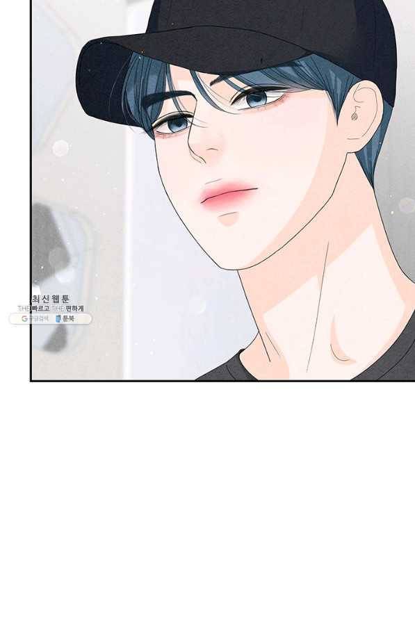 아내를 구하는 4가지 방법 60화 71