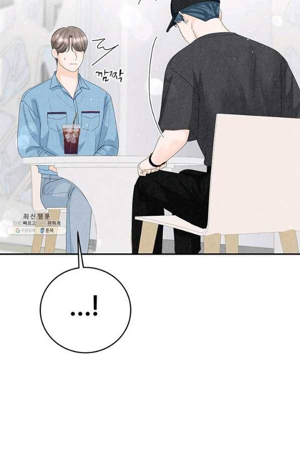 아내를 구하는 4가지 방법 60화 78