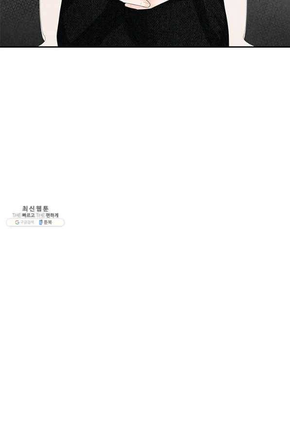 아내를 구하는 4가지 방법 60화 86