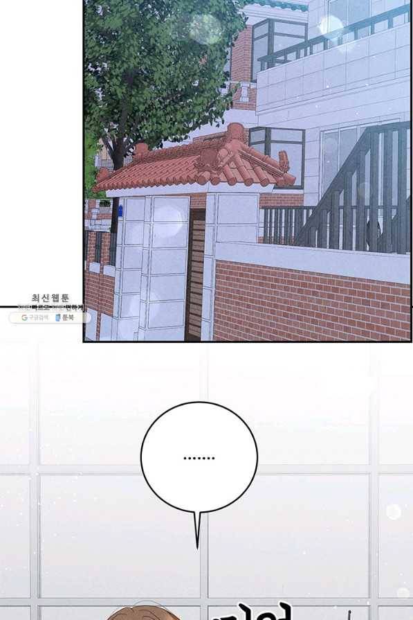 아내를 구하는 4가지 방법 60화 88