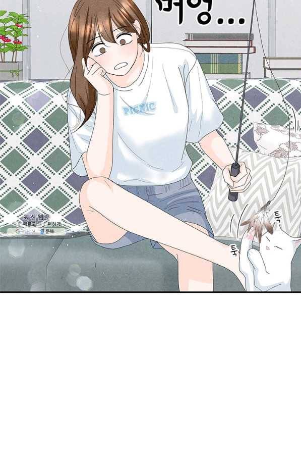 아내를 구하는 4가지 방법 60화 89