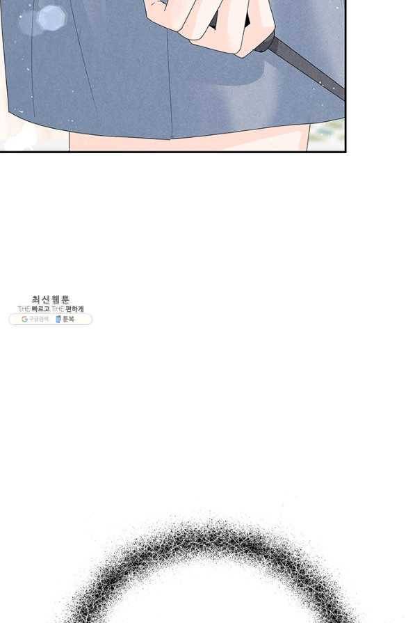 아내를 구하는 4가지 방법 60화 95
