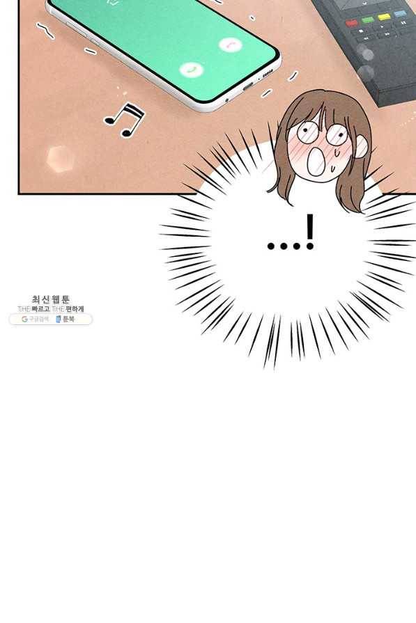 아내를 구하는 4가지 방법 60화 100