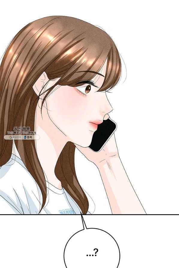 아내를 구하는 4가지 방법 60화 105