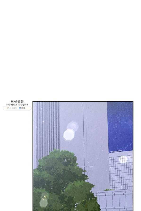 아내를 구하는 4가지 방법 60화 107