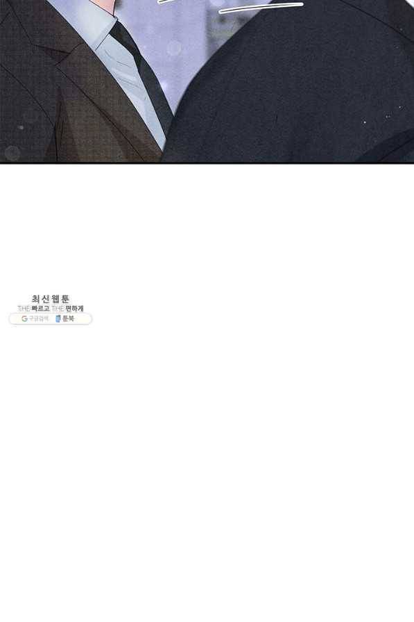 아내를 구하는 4가지 방법 60화 111
