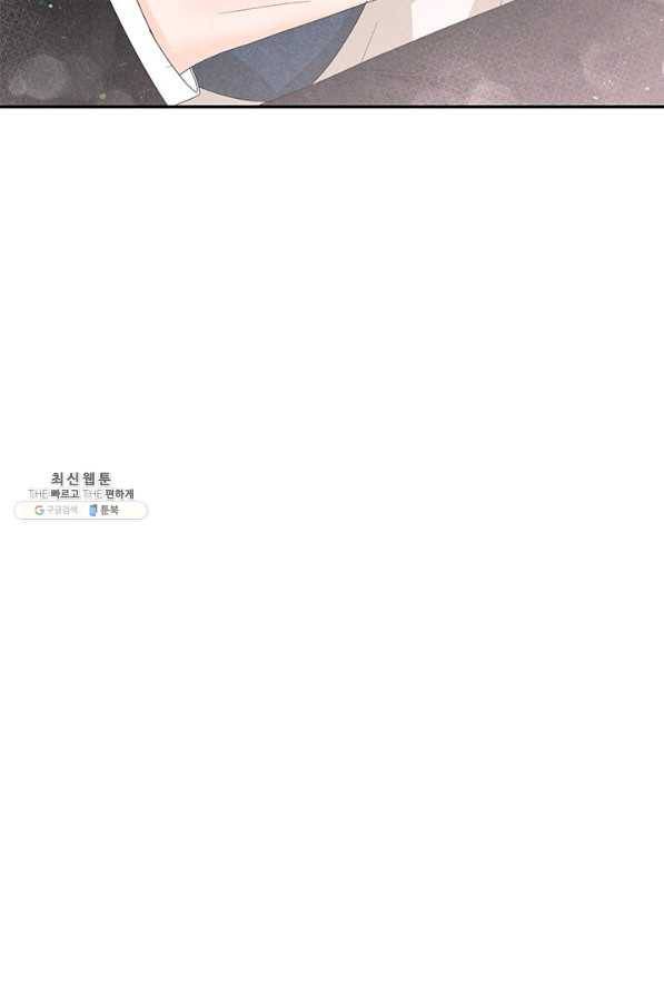아내를 구하는 4가지 방법 60화 116