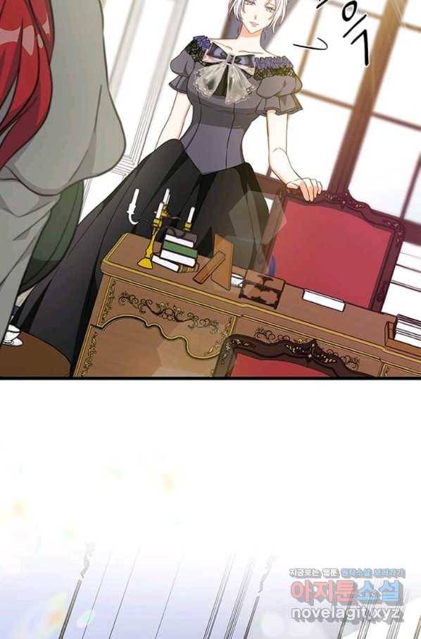 프리실라의 결혼 의뢰 110화 28