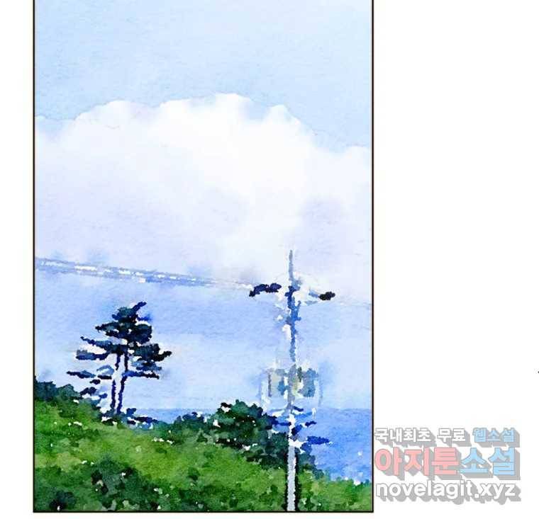 동솔동 아이들 29화 20