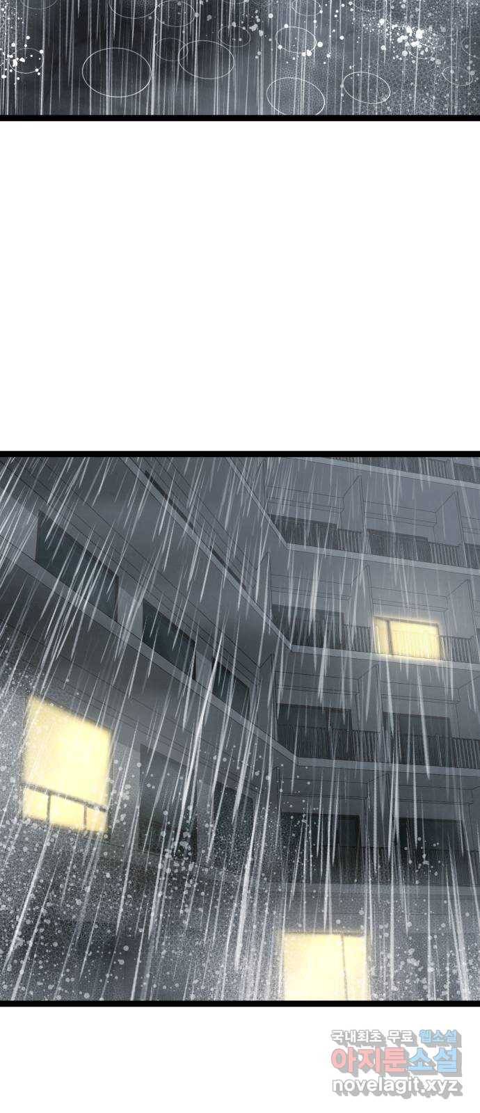 고삼무쌍(네이버) 157화 41