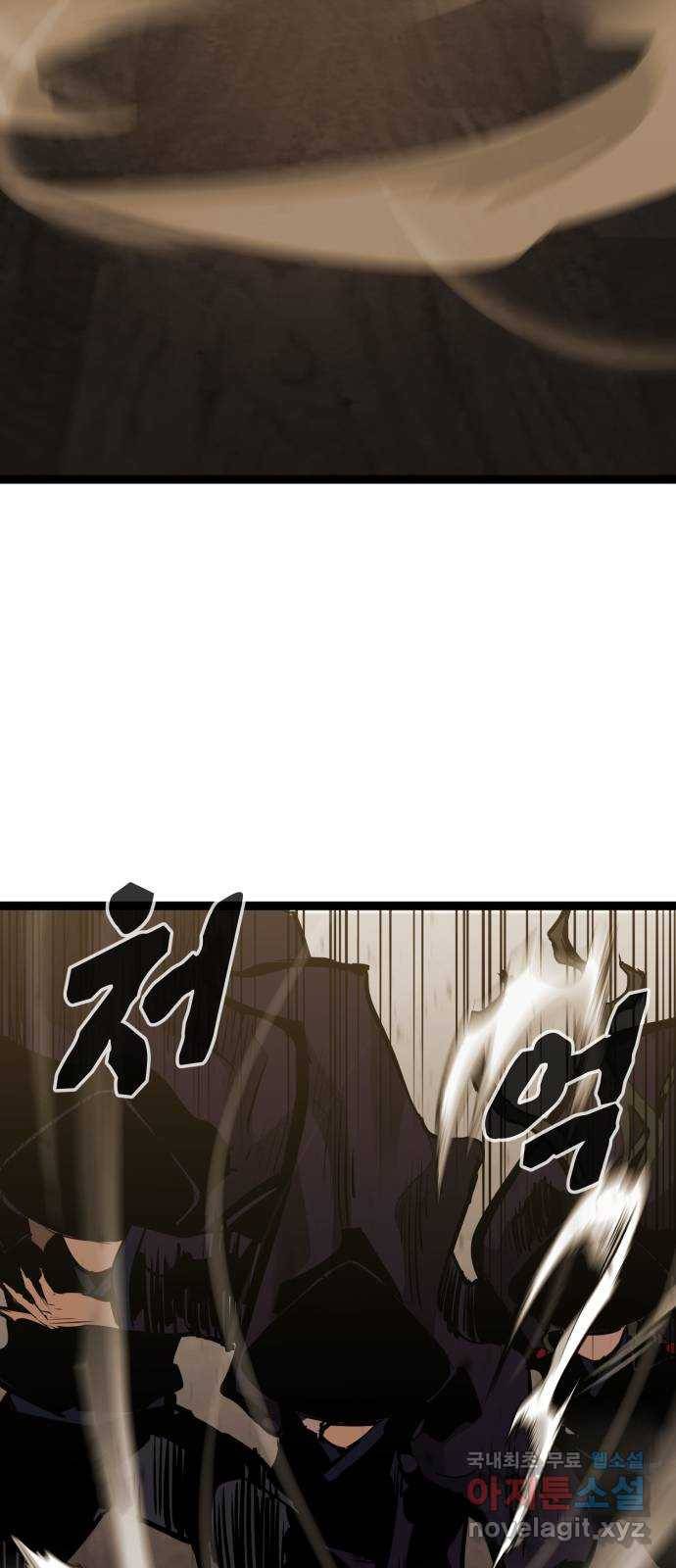 고삼무쌍(네이버) 157화 48