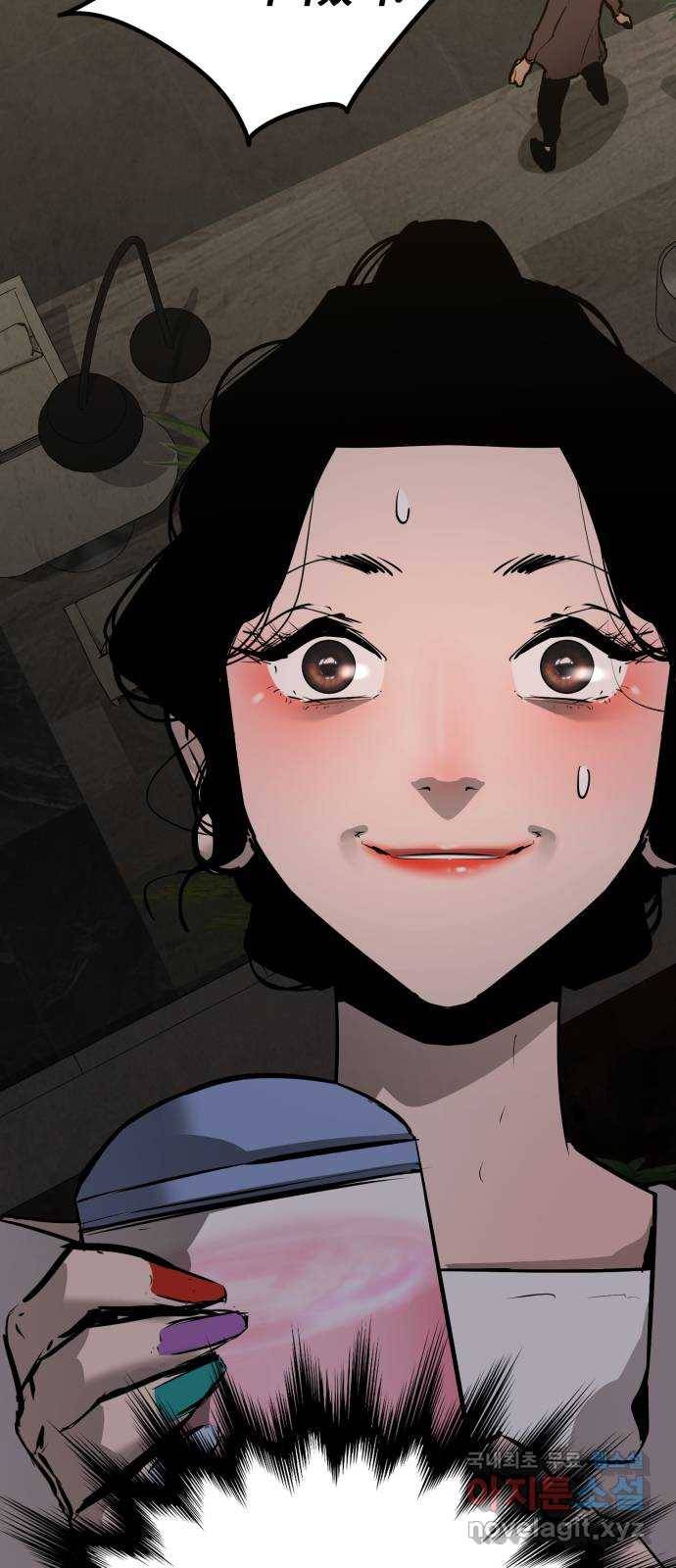 고삼무쌍(네이버) 157화 83