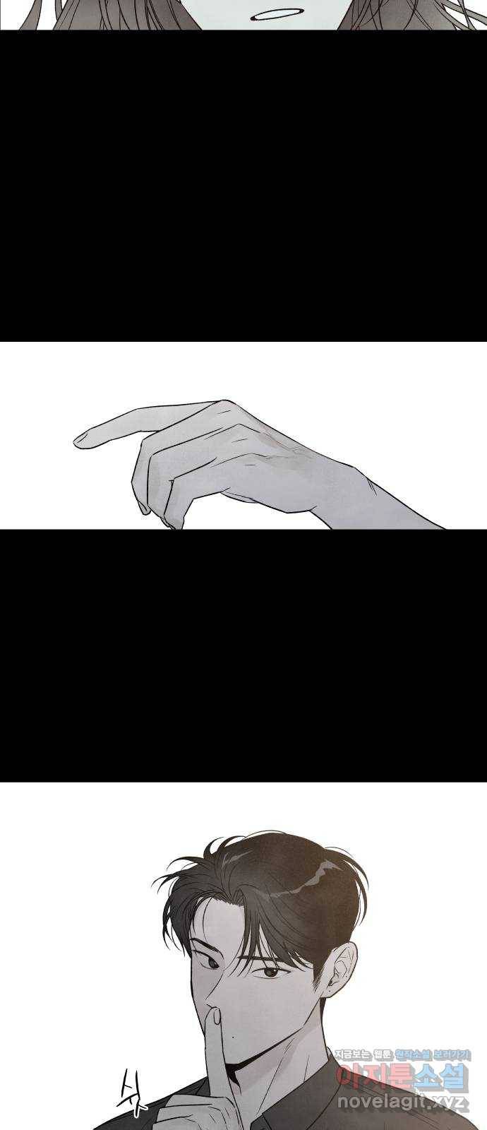 내가 죽기로 결심한 것은 36화 12