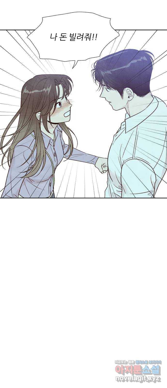 내가 죽기로 결심한 것은 36화 25