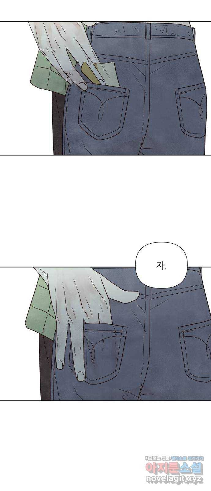 내가 죽기로 결심한 것은 36화 32