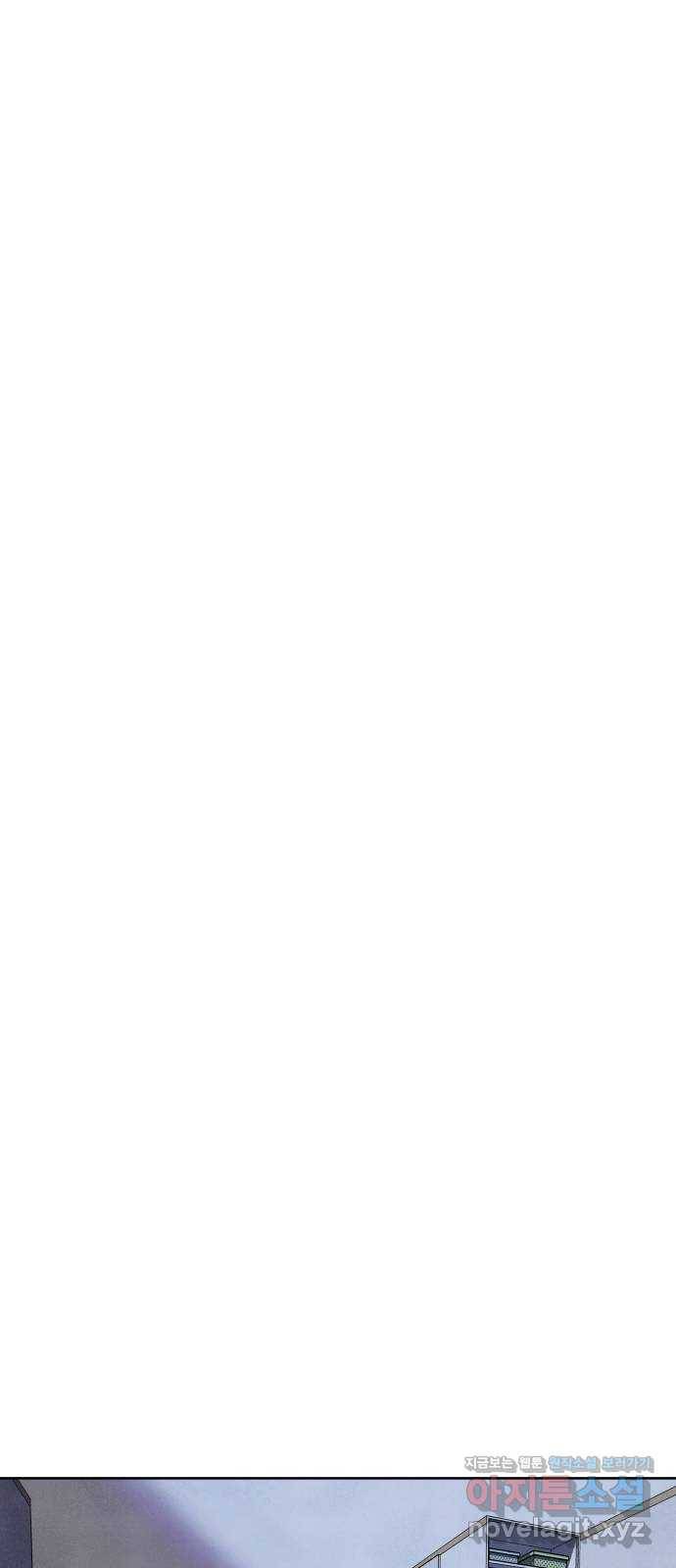 내가 죽기로 결심한 것은 36화 36