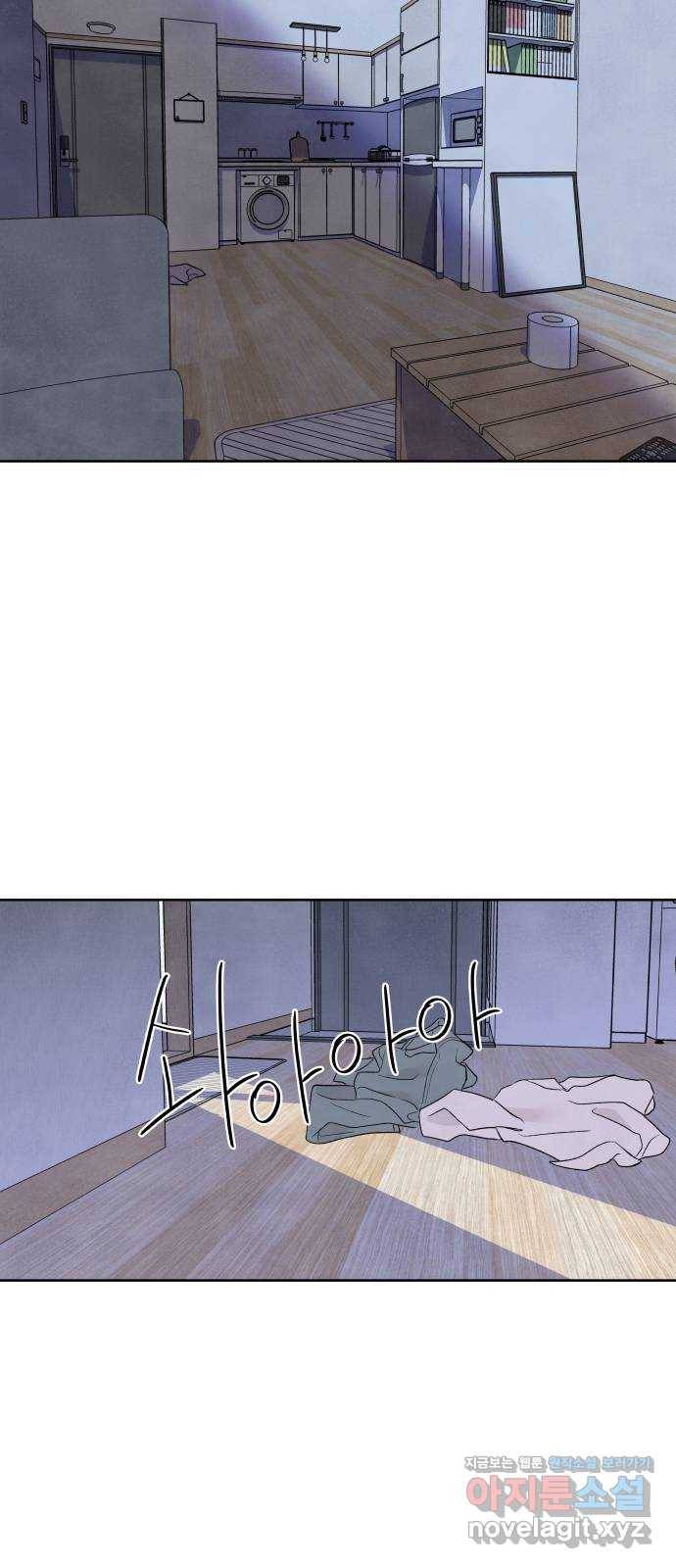 내가 죽기로 결심한 것은 36화 37
