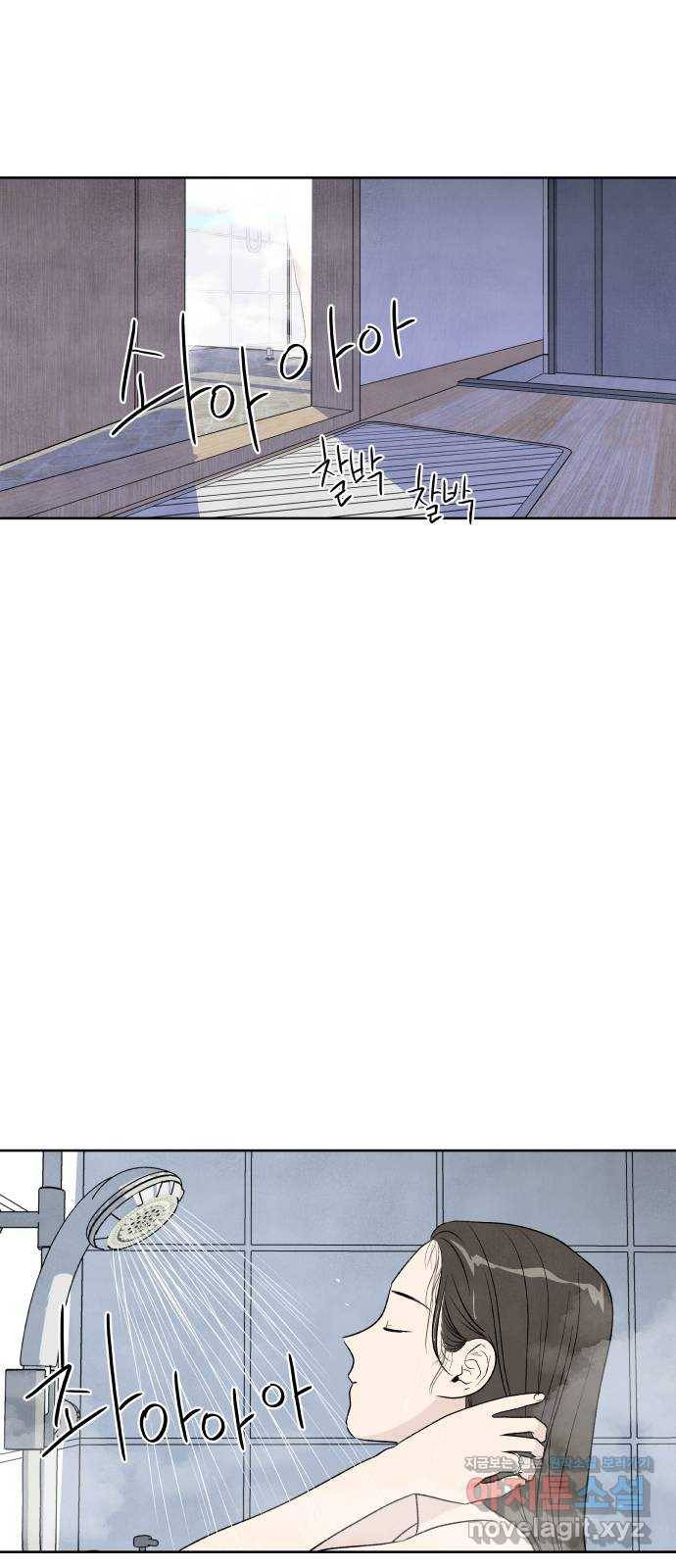 내가 죽기로 결심한 것은 36화 38