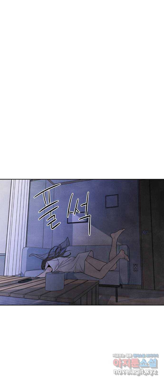 내가 죽기로 결심한 것은 36화 42