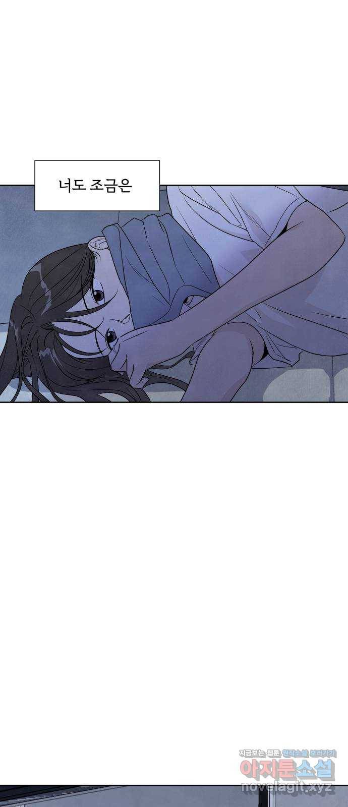 내가 죽기로 결심한 것은 36화 43