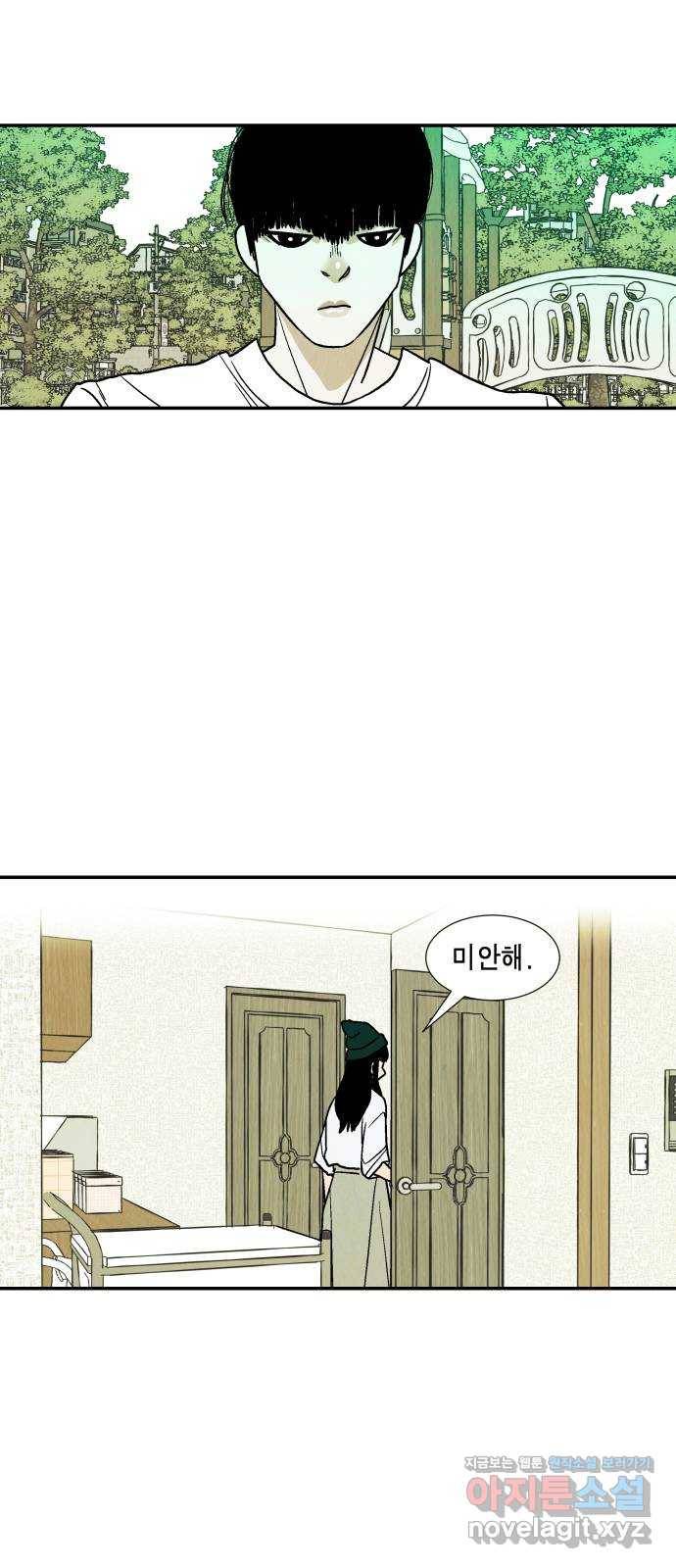 반짝반짝 작은 눈 58화 35