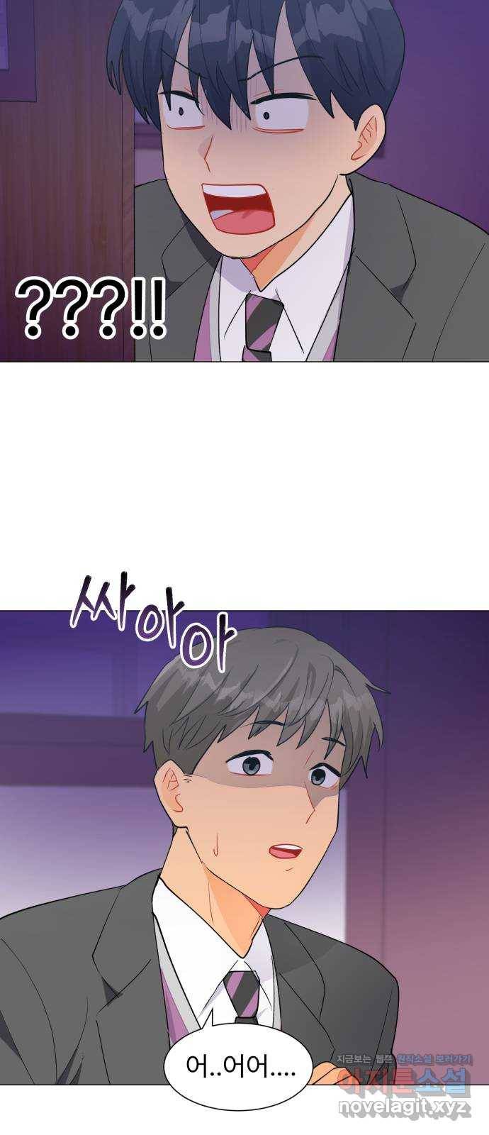 우리 은하 18화 세 번째 공략 (2) 8
