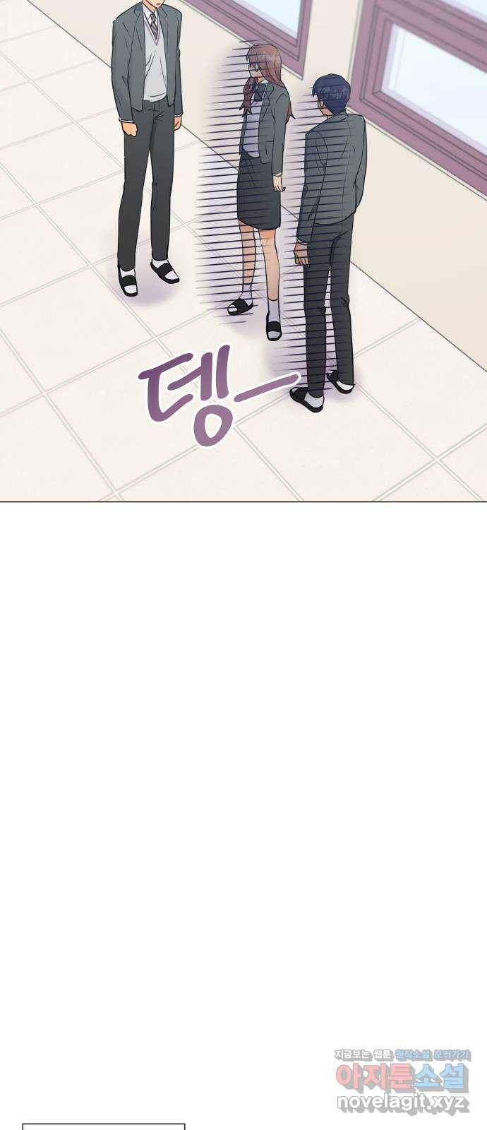 우리 은하 18화 세 번째 공략 (2) 26