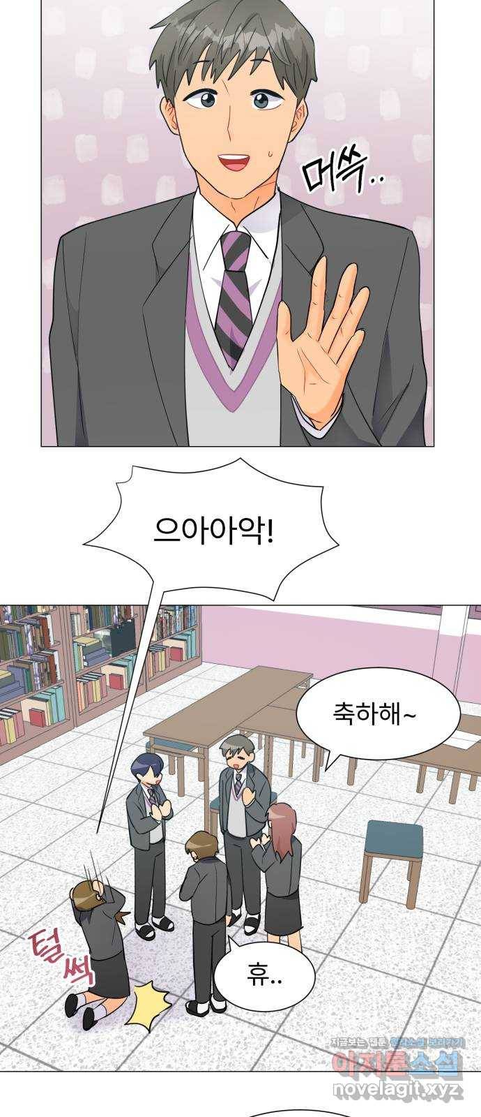 우리 은하 18화 세 번째 공략 (2) 57