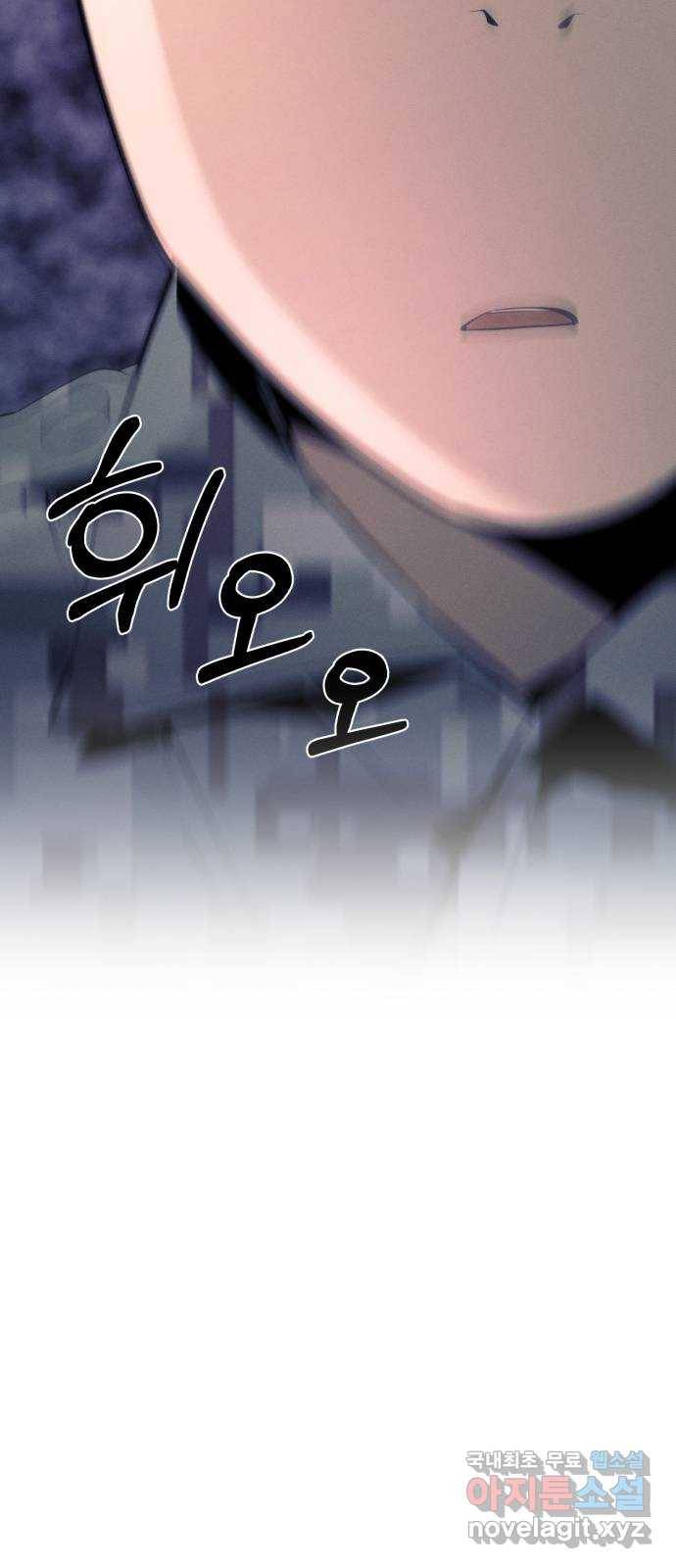 재생존경쟁 17화 10