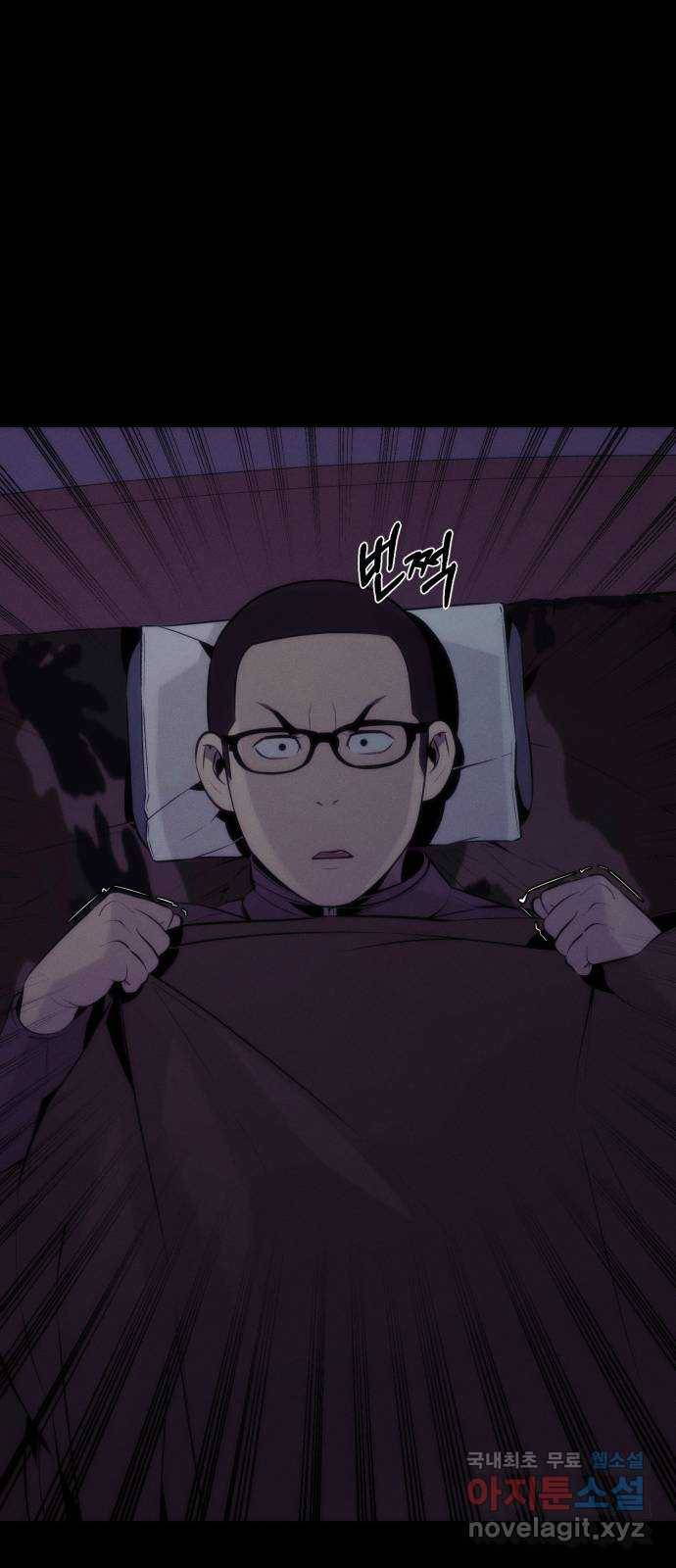 재생존경쟁 17화 15