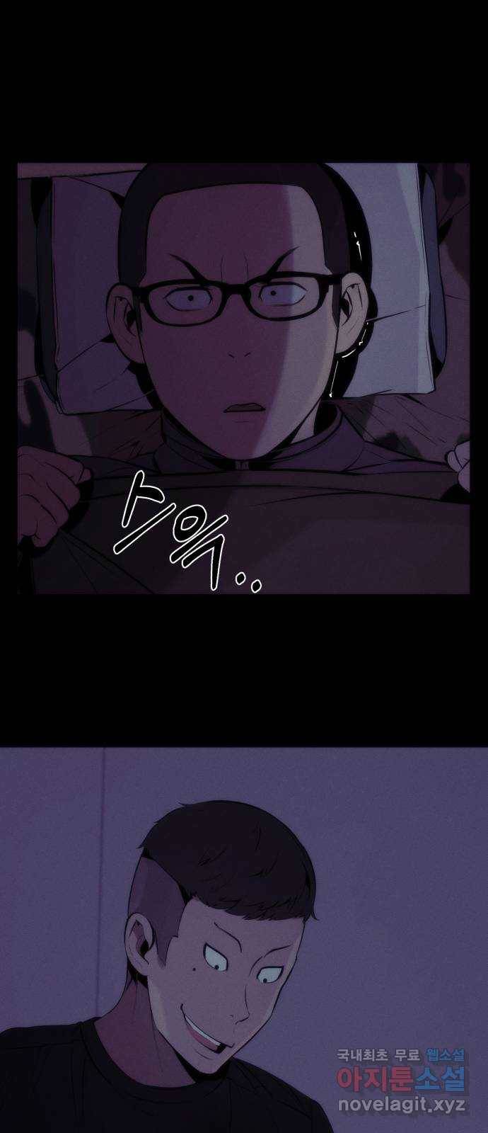 재생존경쟁 17화 16