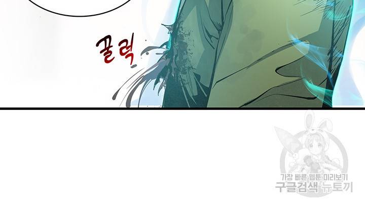 안하무인 35화 38
