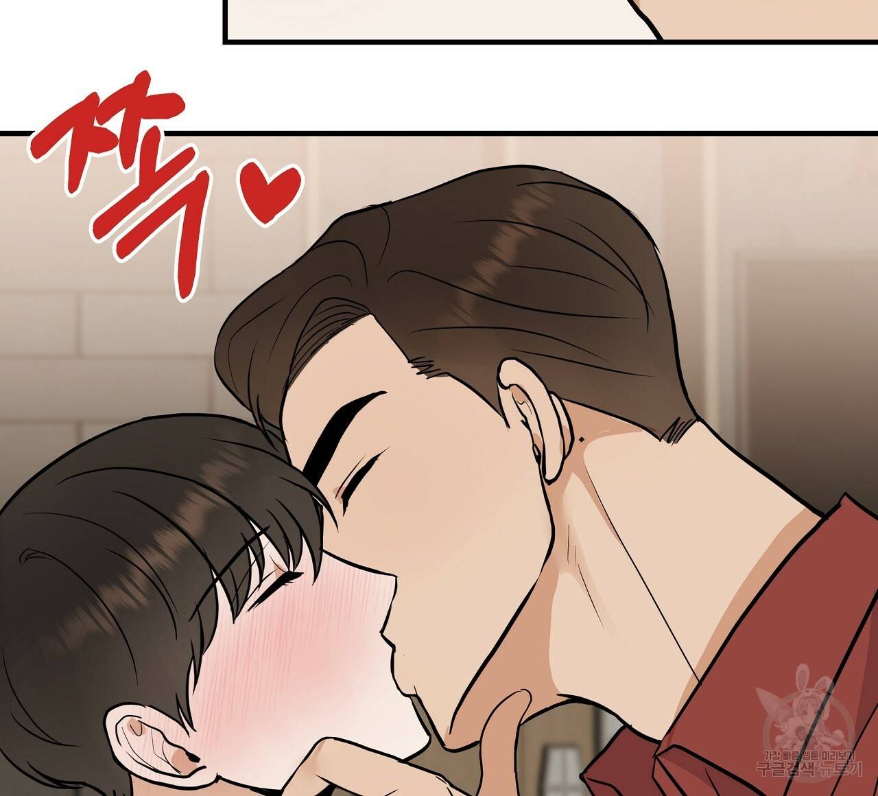 제 아이입니다만! 34화 4