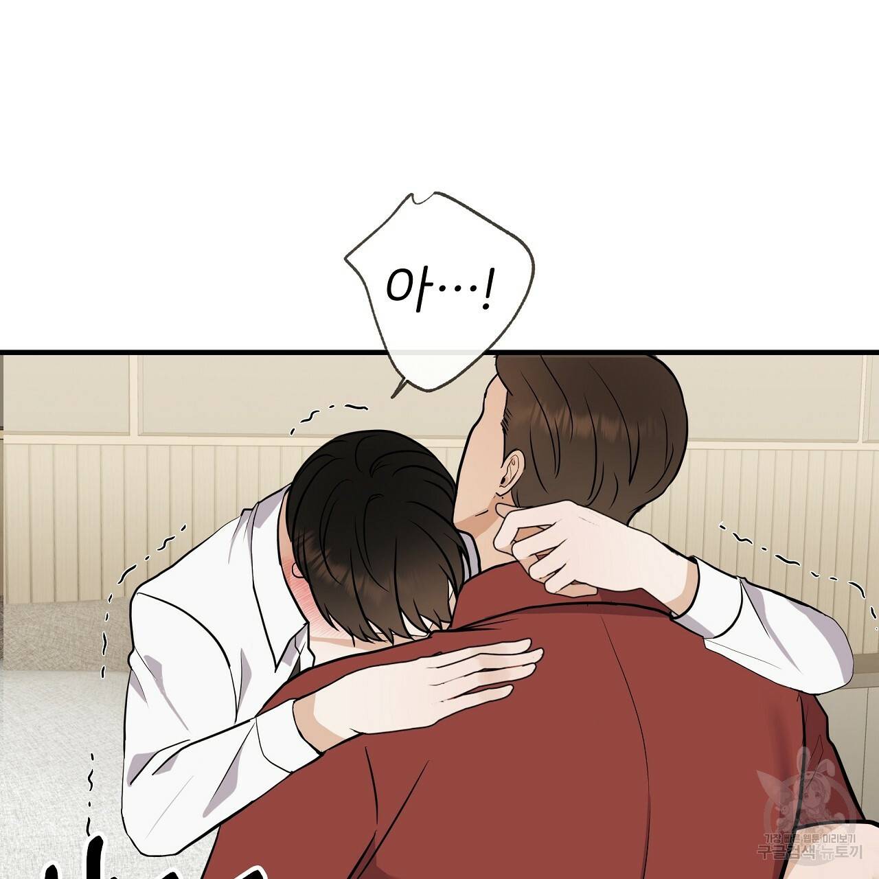 제 아이입니다만! 34화 11