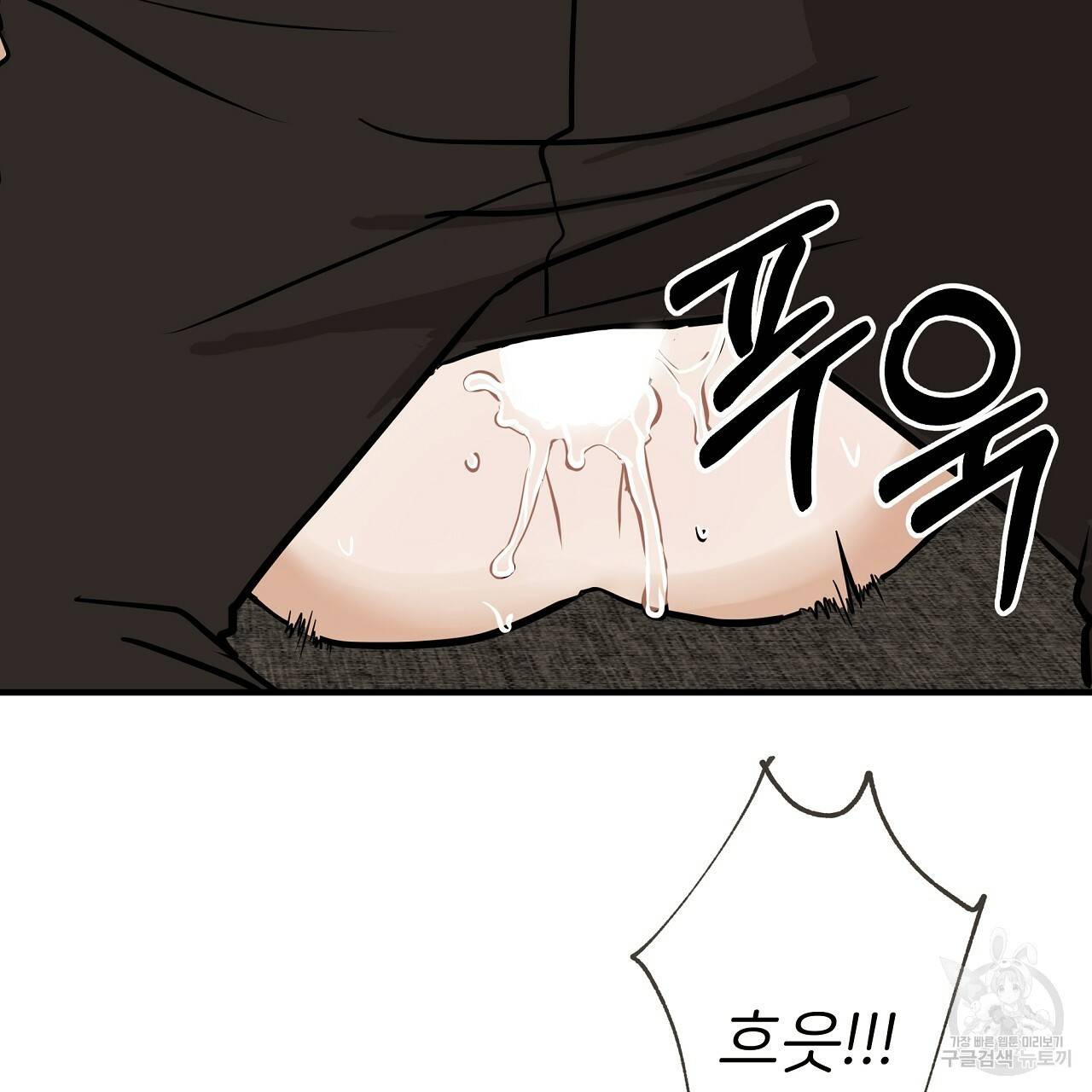제 아이입니다만! 34화 37