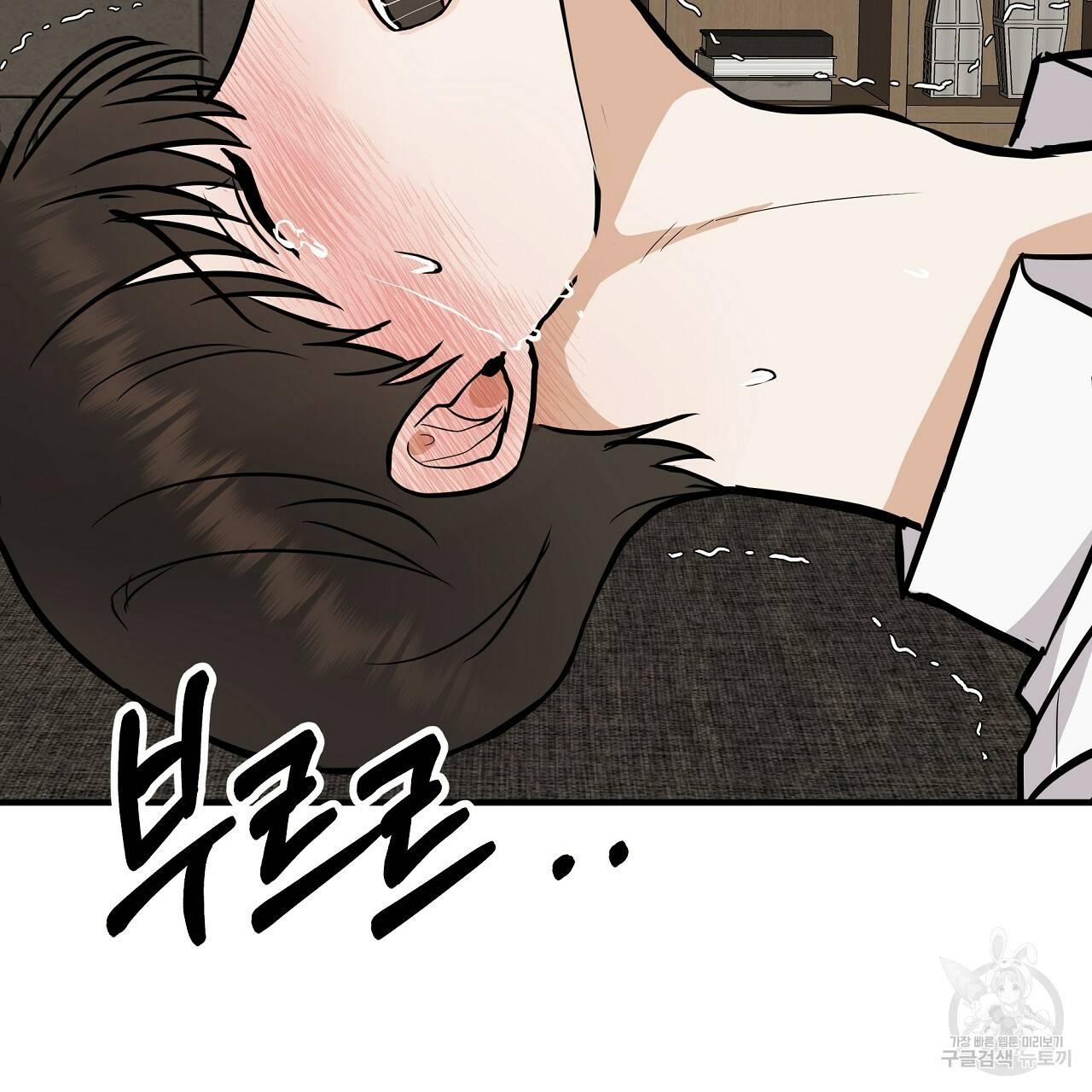제 아이입니다만! 34화 41