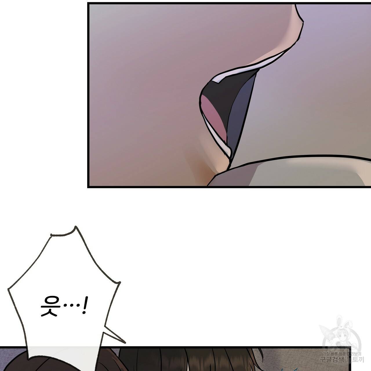제 아이입니다만! 34화 47
