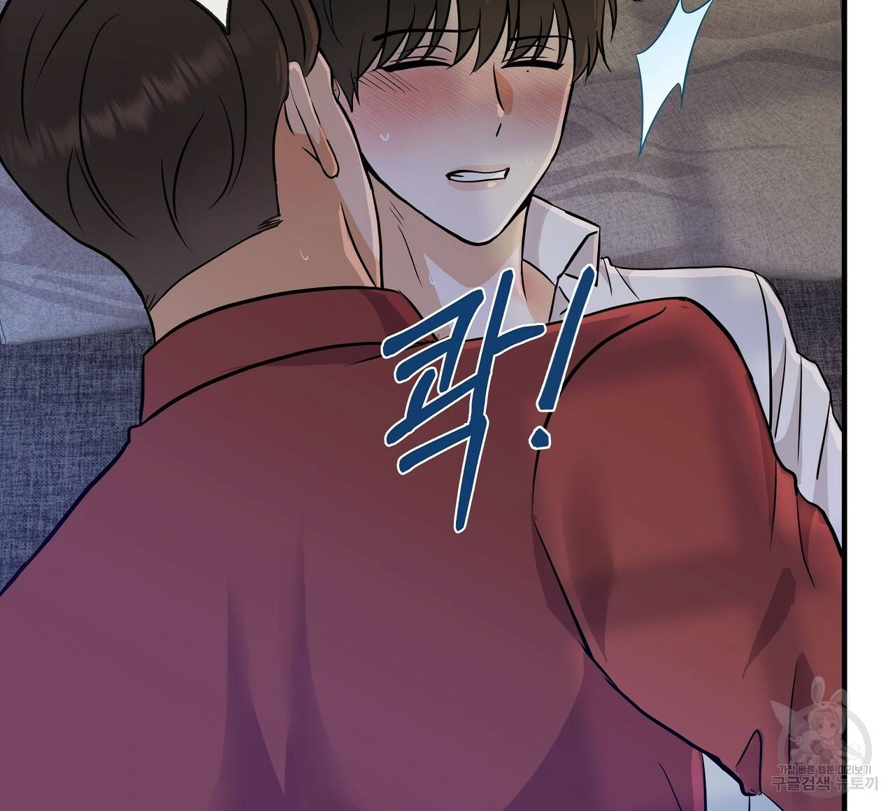 제 아이입니다만! 34화 48