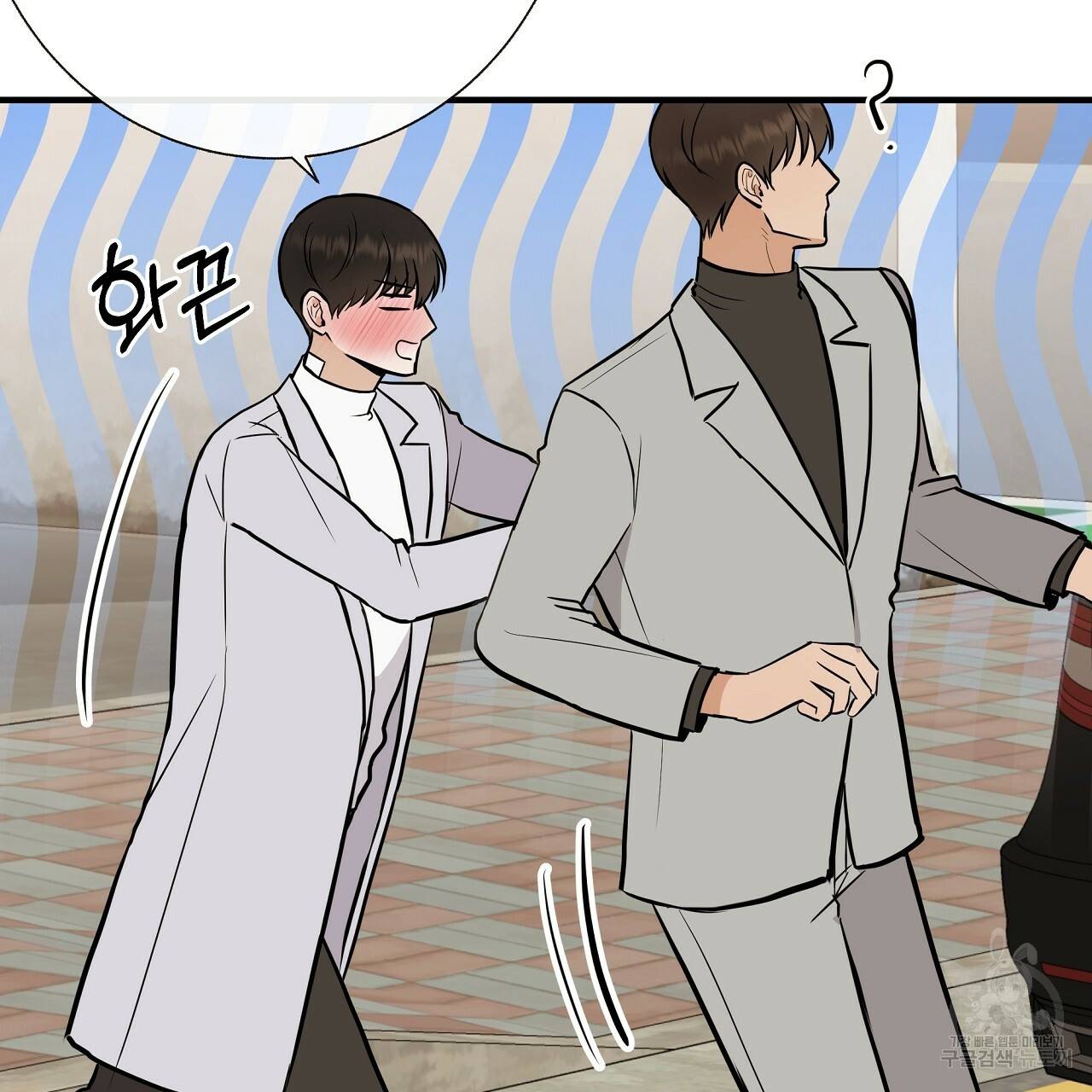 제 아이입니다만! 34화 65
