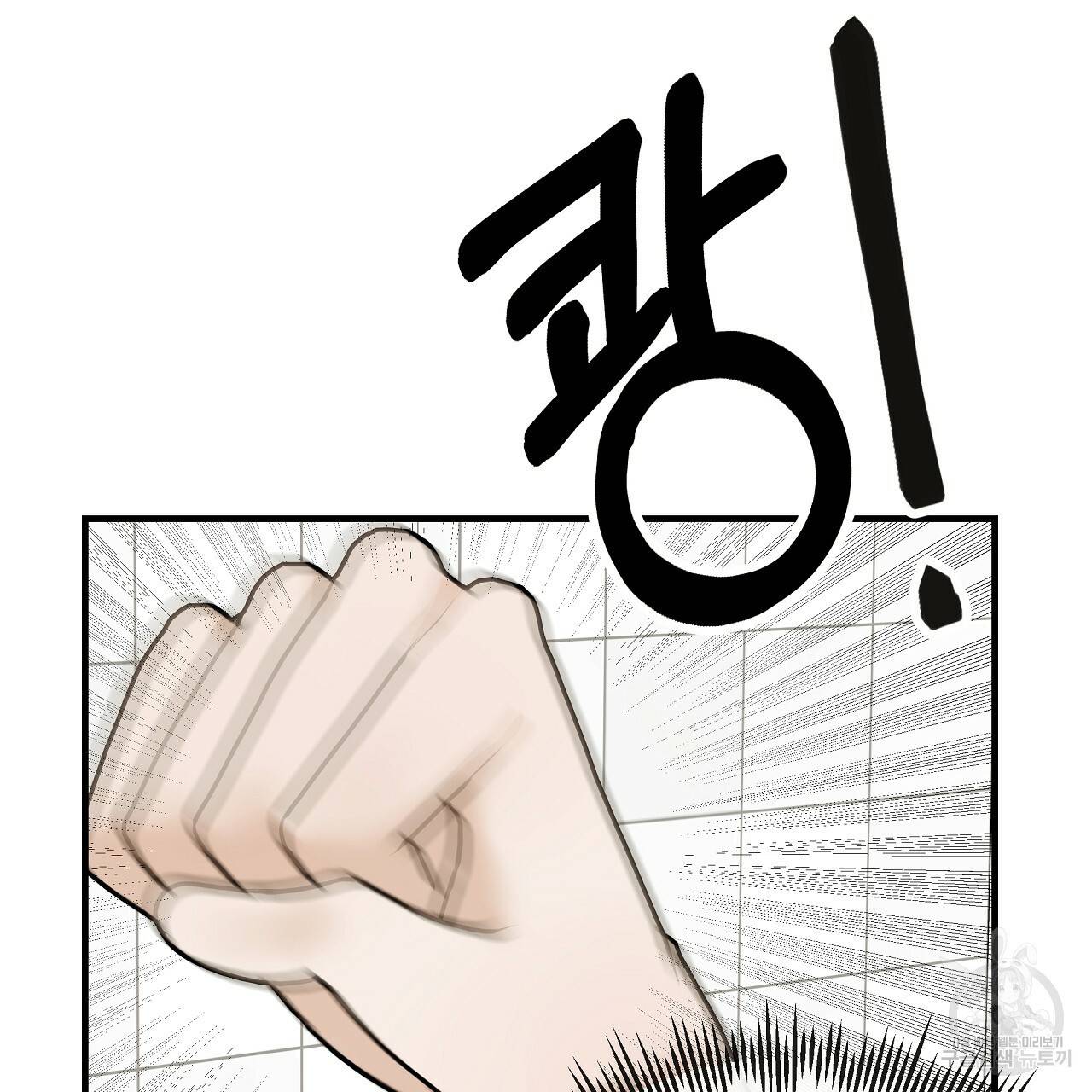 제 아이입니다만! 34화 107