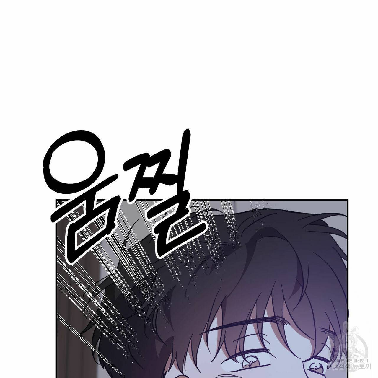 나의 주인 36화 18