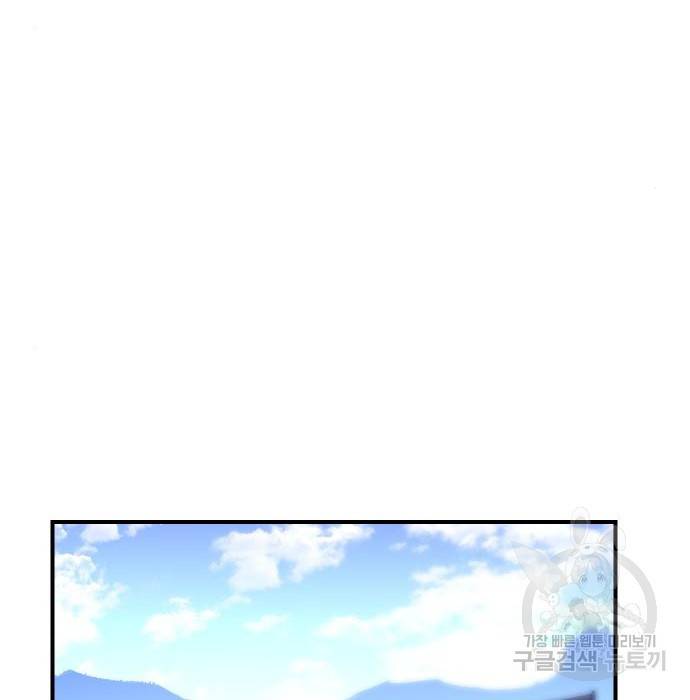 사상최강 89화 27
