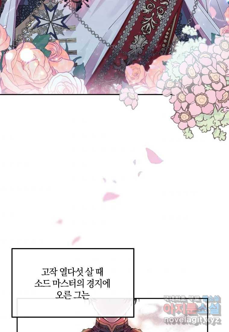 진짜 딸이 돌아왔다 5화 5